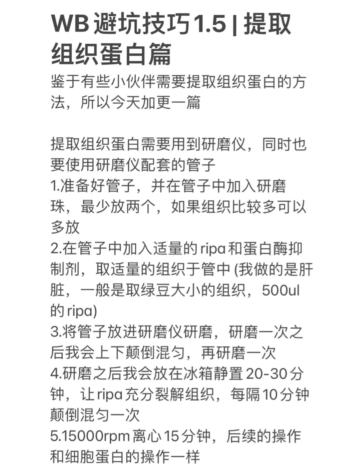 下载王使用技巧与避坑配图