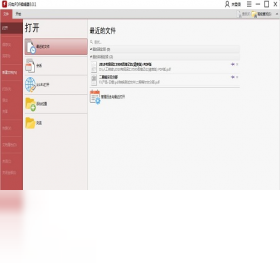 闪电PDF编辑器怎么用2026最新教程全流程操作界面