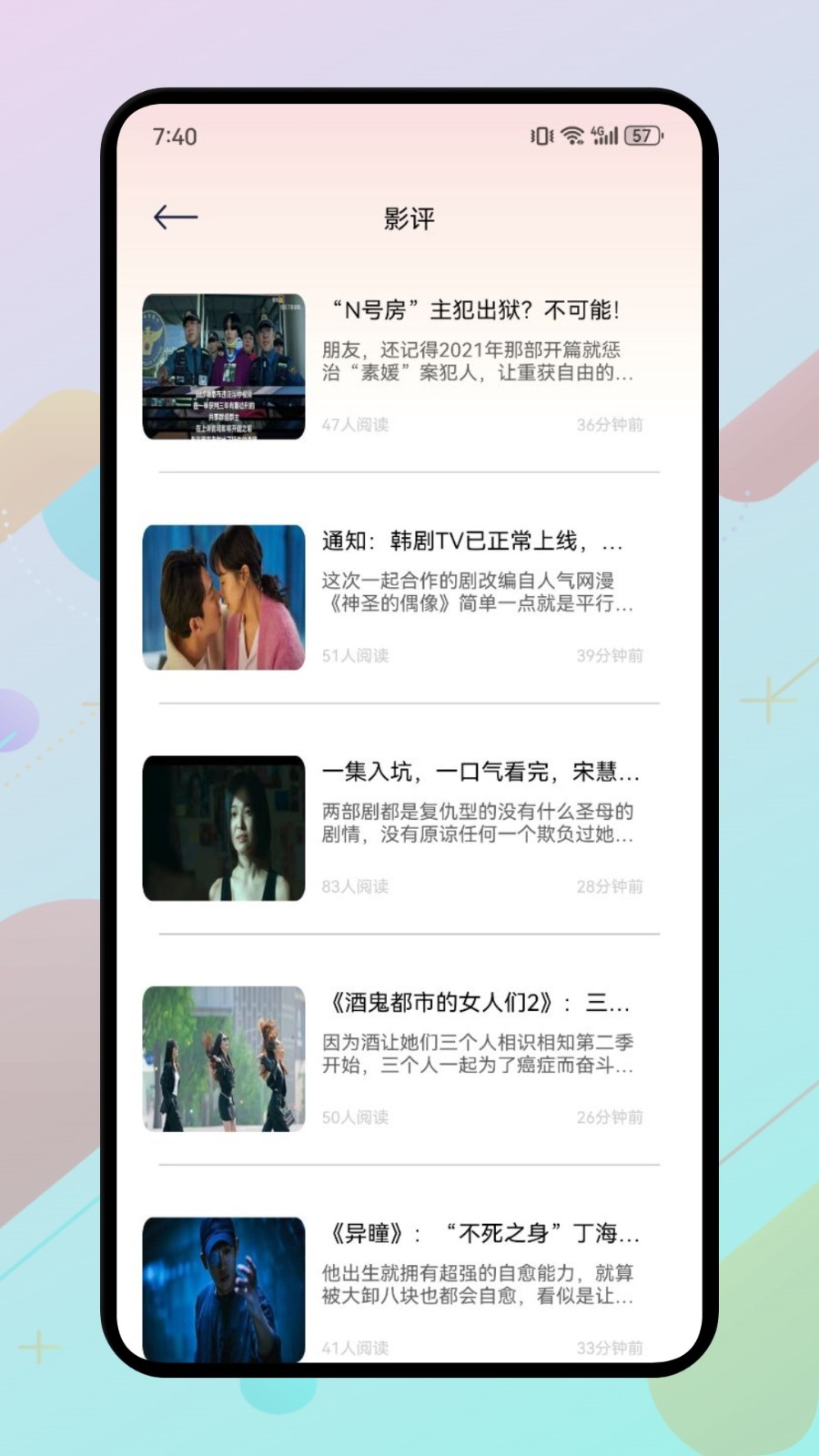 影评大全看看影评是什么