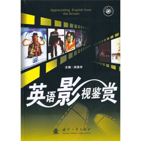 影评大全看看英语影评