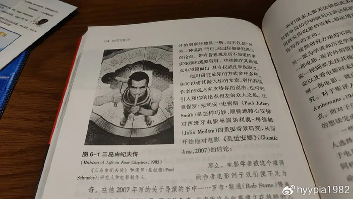 影评大全看看新手入门