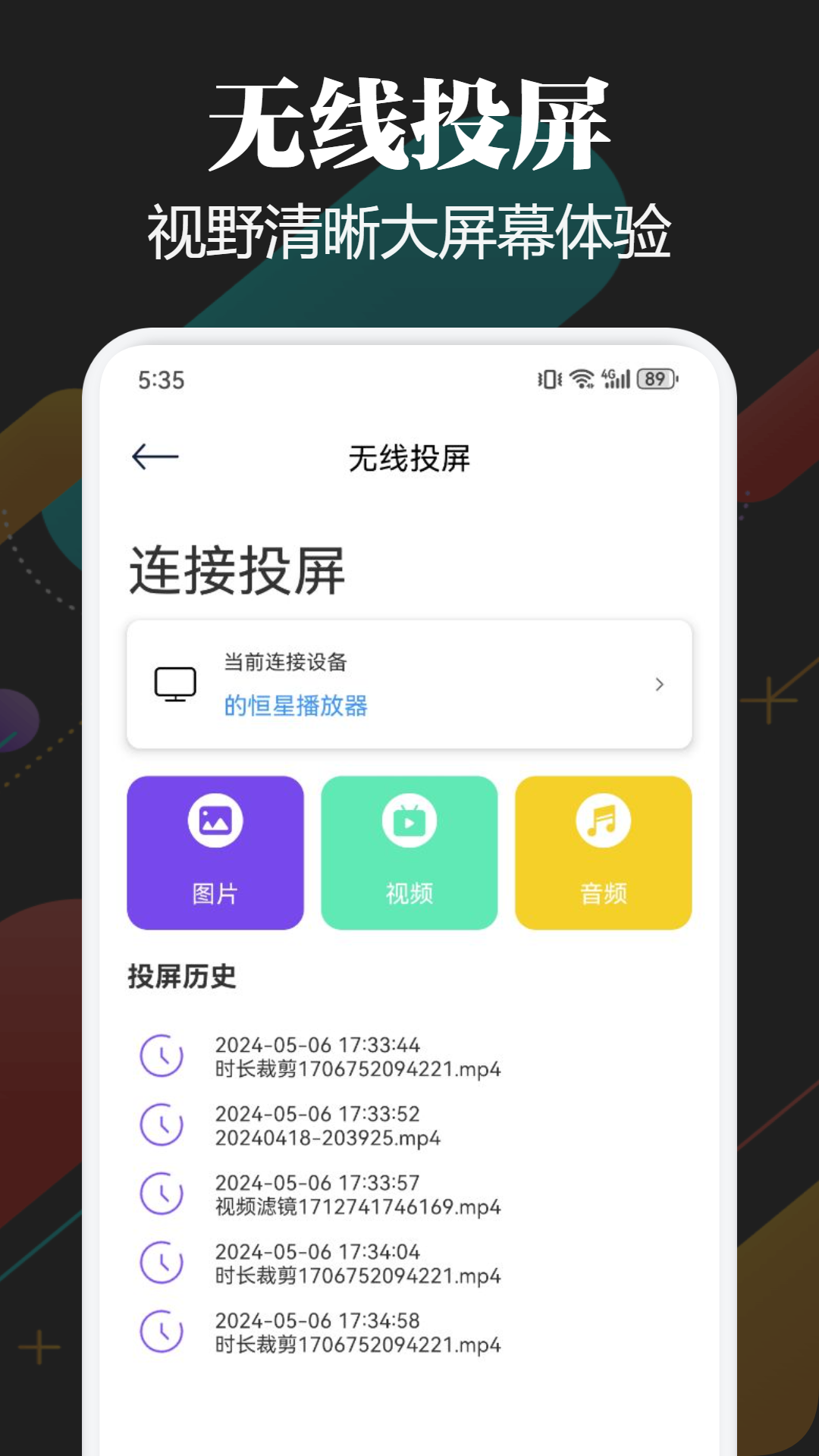 影评大全看看下载安装