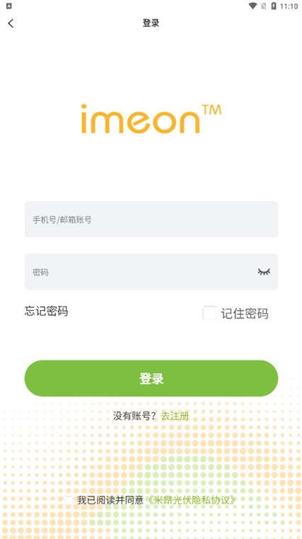 米昂云平台功能用途介绍配图