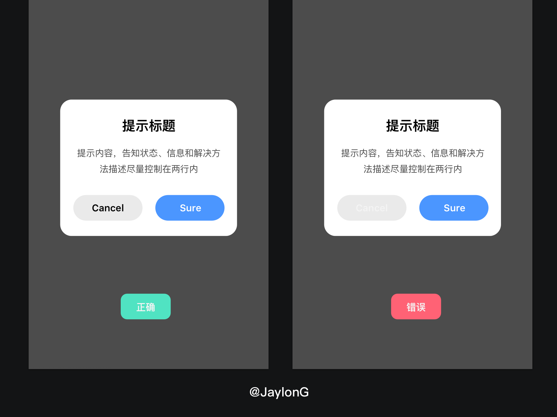 指尖百科弹窗设置界面截图