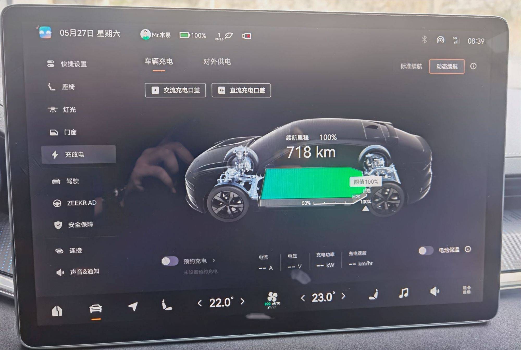 赛扬优米散热续航实际使用体验