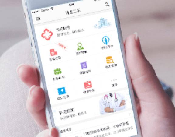 芸泰好医问诊平台2026年真实体验全流程记录