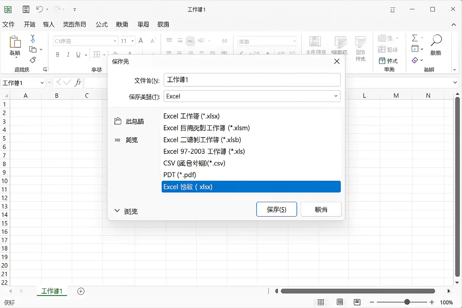 excelart模板保存复用操作