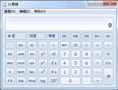 CalcuTray计算器快捷键操作列表