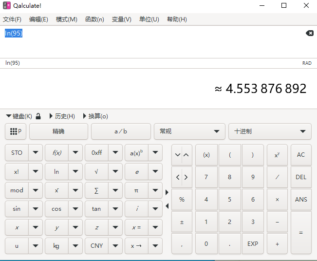 CalcuTray计算器对比系统计算器功能