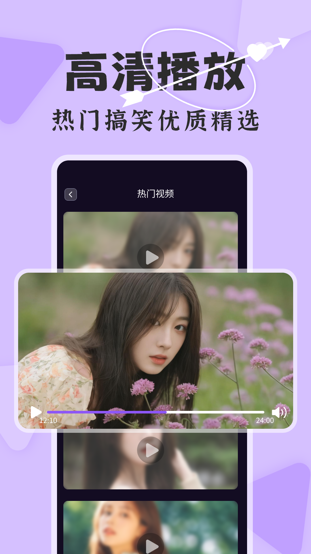 私人隐私高清播放器app本地视频加密防泄露推荐