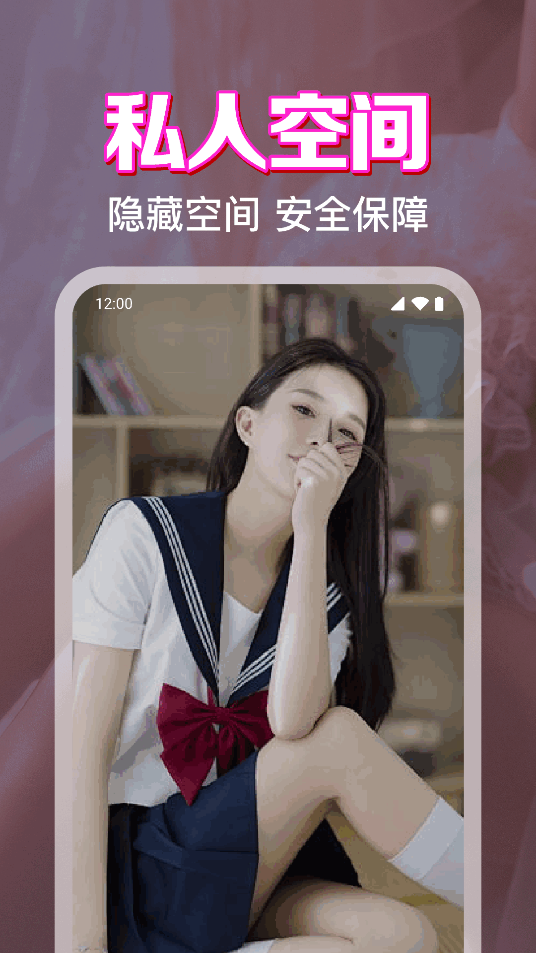 私人隐私高清播放器app官方下载安装渠道