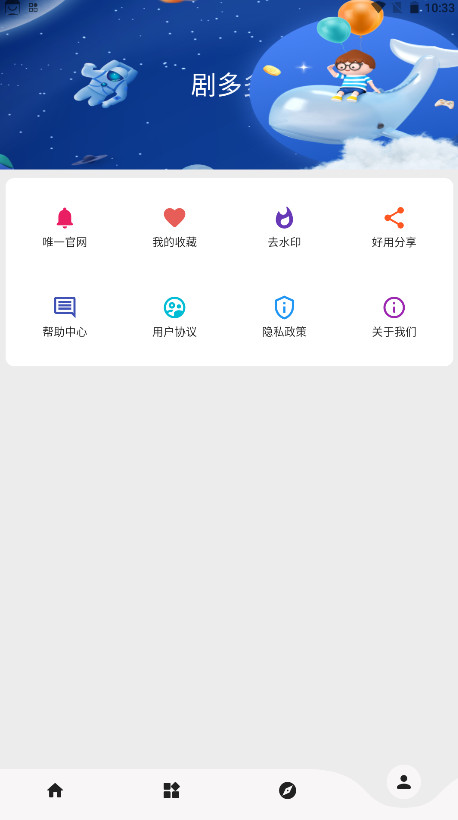 金禧多多2026新版界面功能