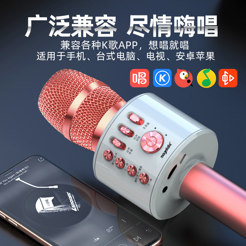 免费全民唱KTV唱歌神器外接麦克风实测效果