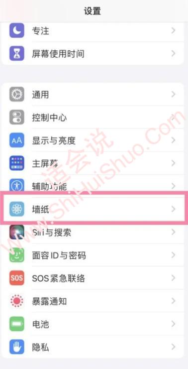 随心手机壁纸删除管理操作示意