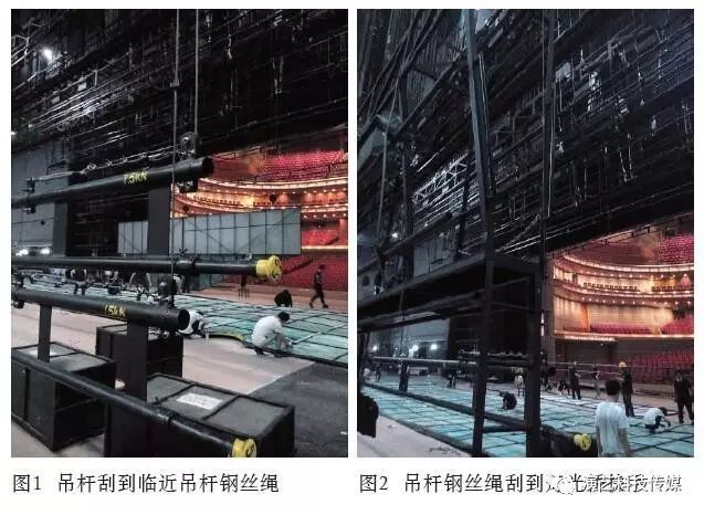 香果剧场安全使用注意事项配图