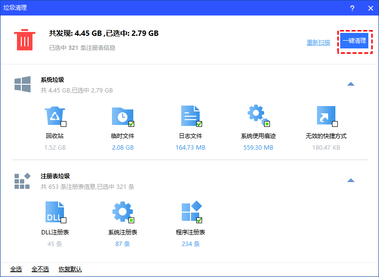 香果剧场卡顿缓存清理解决方法配图