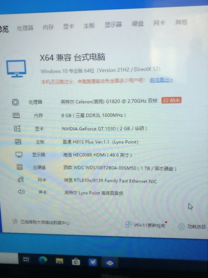 赛扬有米2026年老电脑升级建议与总结