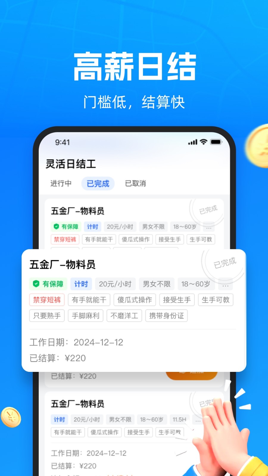 仁易招找活版版本更新和旧版兼容问题配图