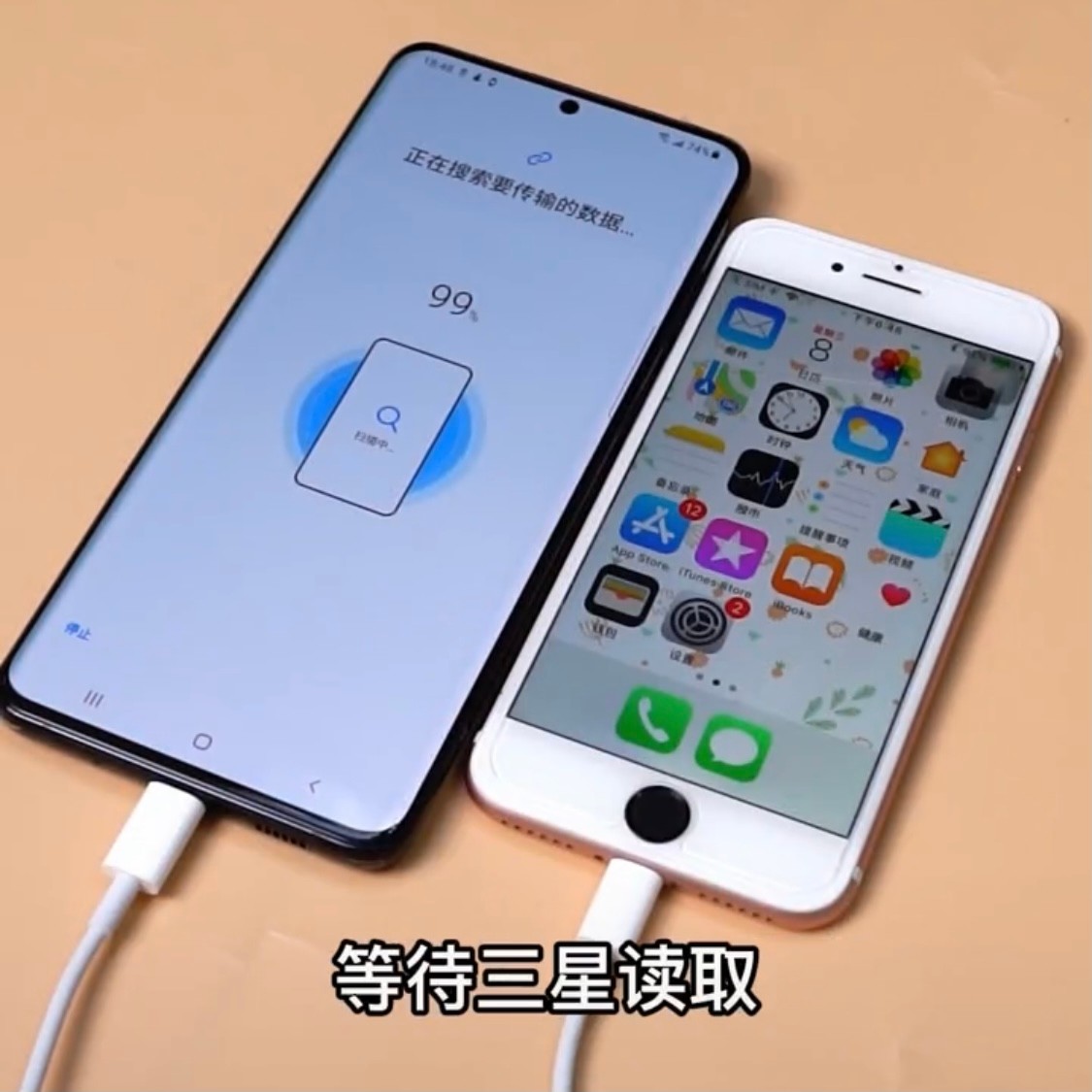 手机搬家安卓助手怎么用2026最新教程换机步骤
