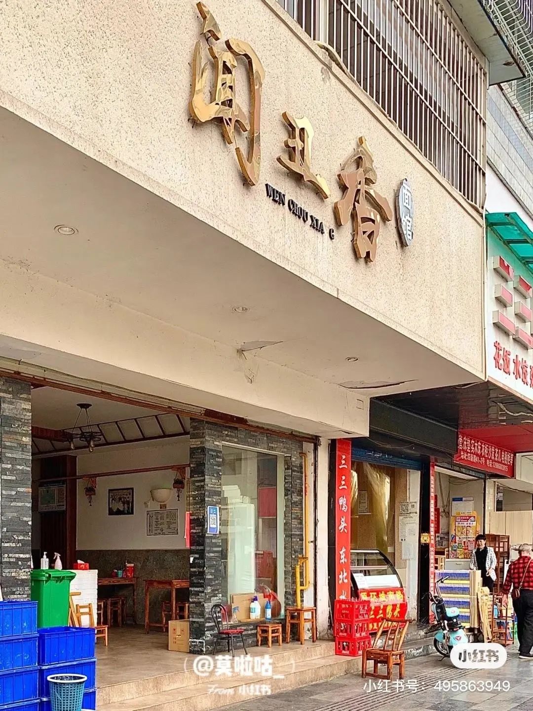 吃喝宜昌美食攻略必吃清单