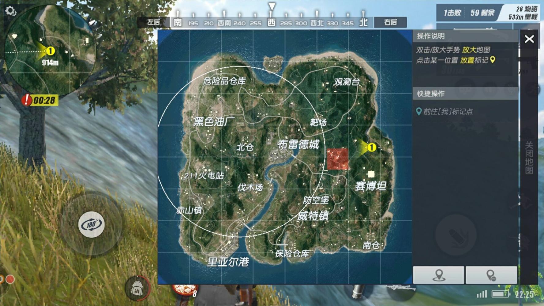 我枪枪吃鸡游戏切换拳头跑毒画面