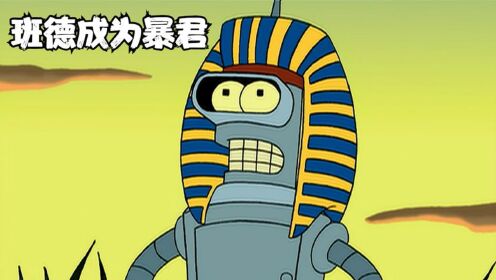 班德拉索旗令常见问题配图