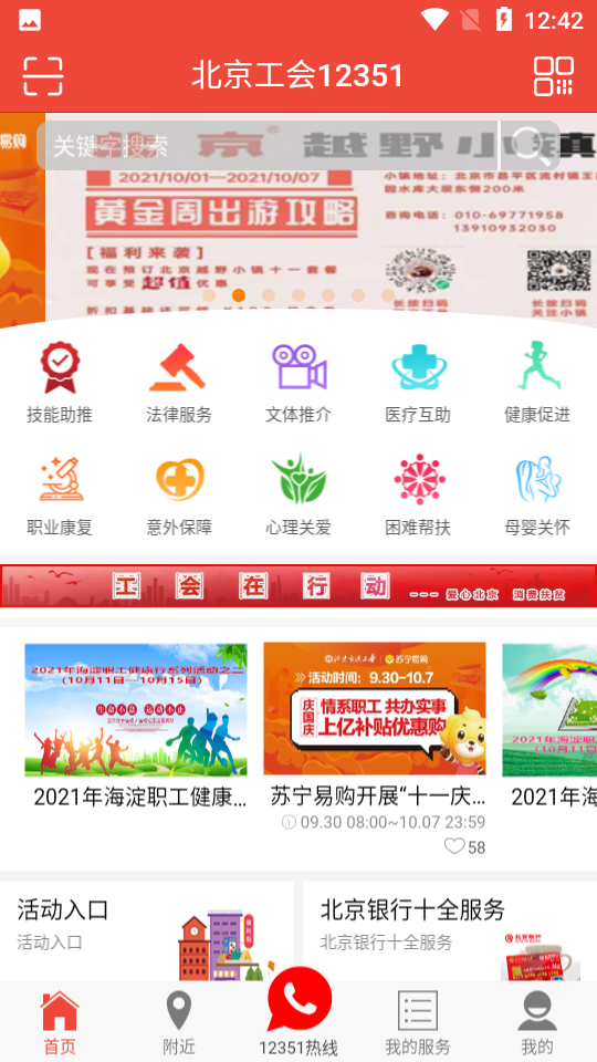 ��������ٷ���ƻ���ֻ�App Store���ذ�װ����