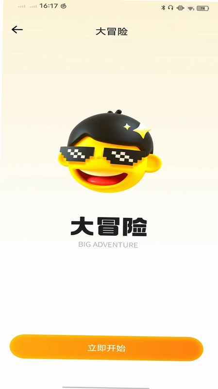 乐友圈预览图