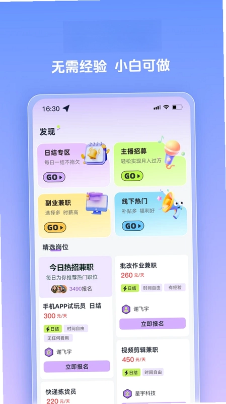 景程预览图