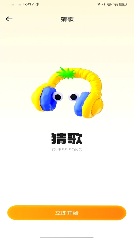 乐友圈预览图