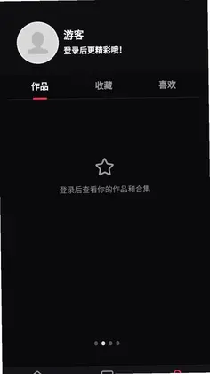 轻松拾趣预览图