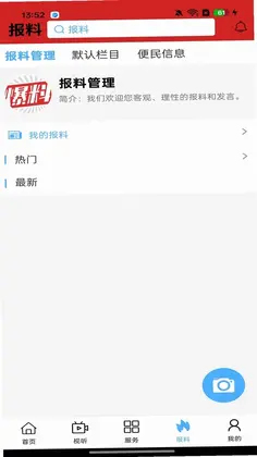 大美伊金霍洛预览图