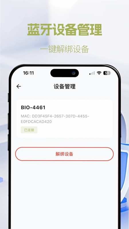 彩虹life- AI健康教练预览图