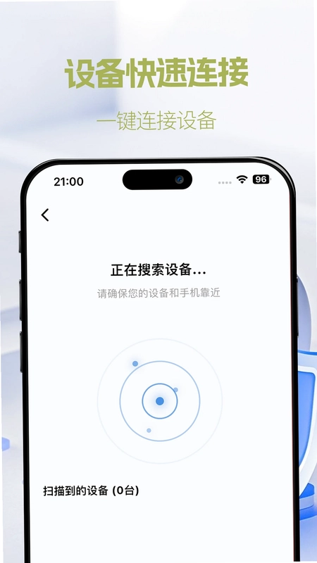 彩虹life- AI健康教练预览图