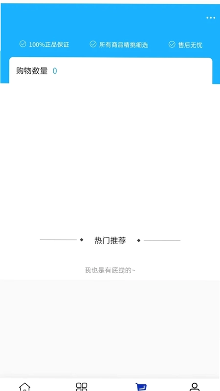 宾茂日用预览图