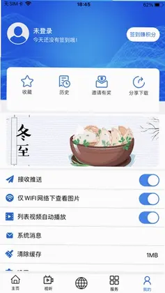 大美河南预览图