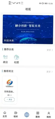 大美河南预览图
