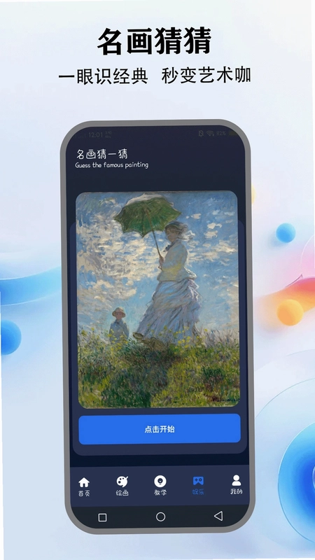 Procate手绘预览图