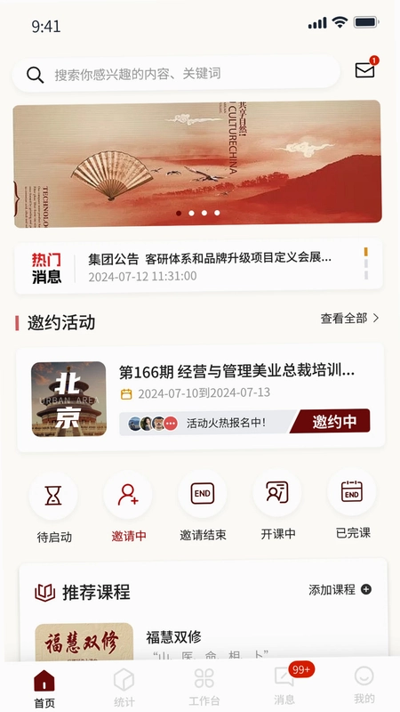 卓秀书院预览图