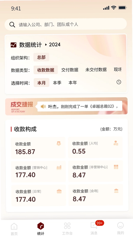 卓秀书院预览图