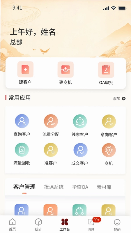 卓秀书院预览图