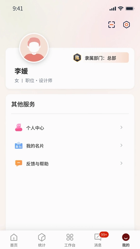 卓秀书院预览图