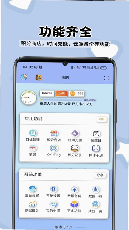 ToDo目标预览图