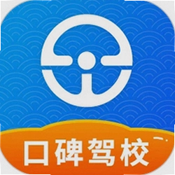 e学e驾