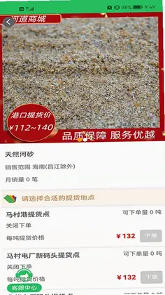 �ӵ��̳�Ԥ��ͼ