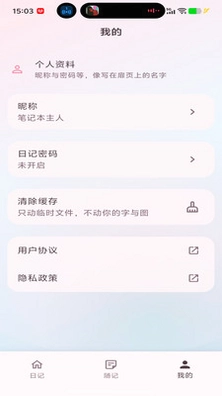 咩咩笔记预览图