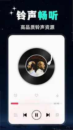 全民免费音乐预览图