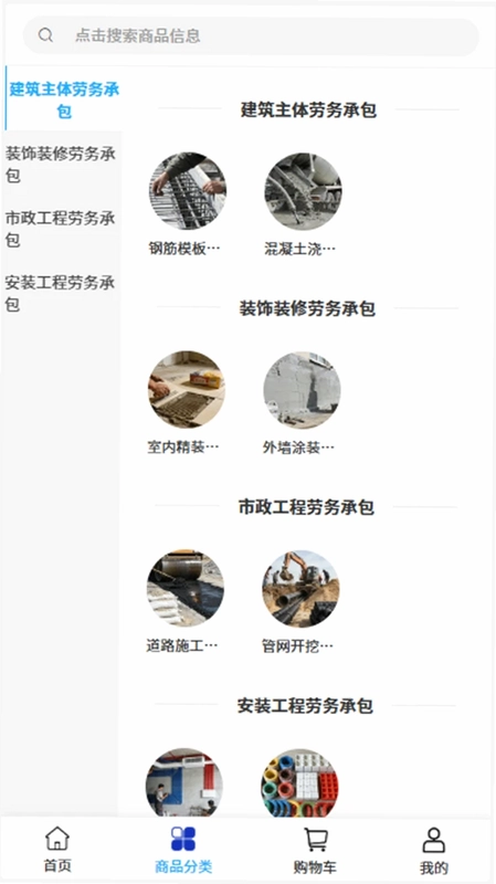 载德工程预览图