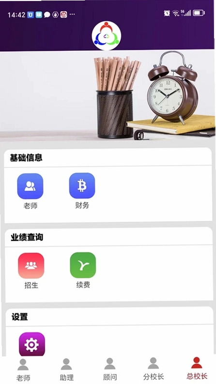 三人行助教预览图