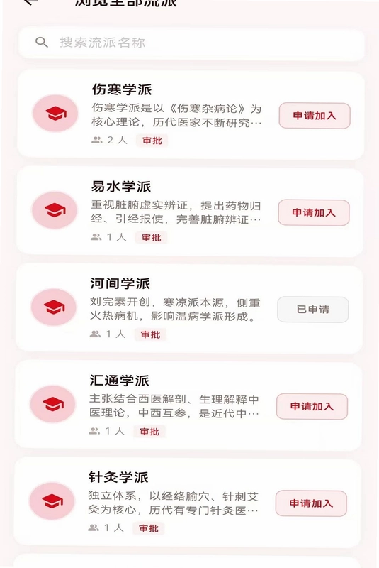 金匮宝预览图